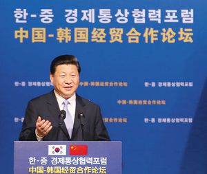 習主席と朴大統領が中韓経済貿易協力フォーラム出席