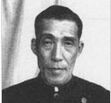 日本人戦犯19人目・古海忠之