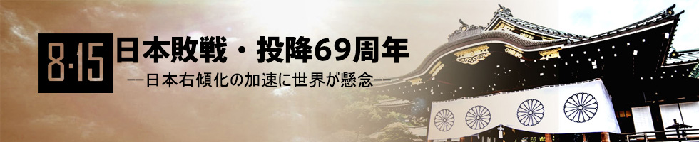 815专题