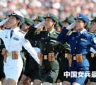 軍事パレードでの各国女性兵士