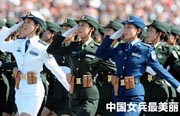 軍事パレードでの各国女性兵士