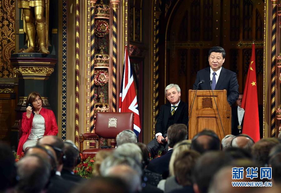 習近平主席が英議会で演説