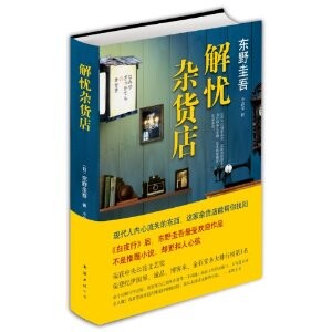 2015年最も読書好きな都市　北京・上海・広州・深セン、トップ10から外れる