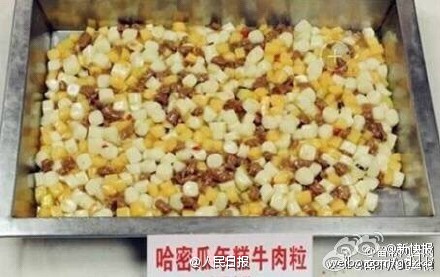 西南政法大学の食堂の珍メニュー、今回はバナナとリンゴの鶏肉料理