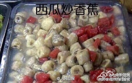 西南政法大学の食堂の珍メニュー、今回はバナナとリンゴの鶏肉料理