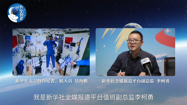 中国の宇宙飛行士、間もなく地球に帰還