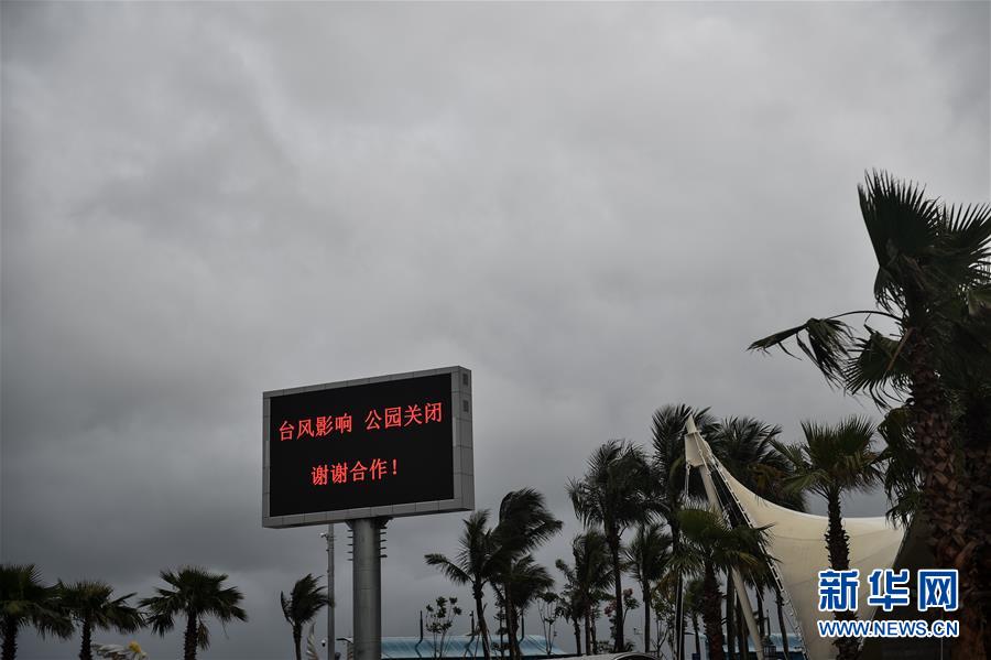 台風2号「苗柏」が深センに上陸