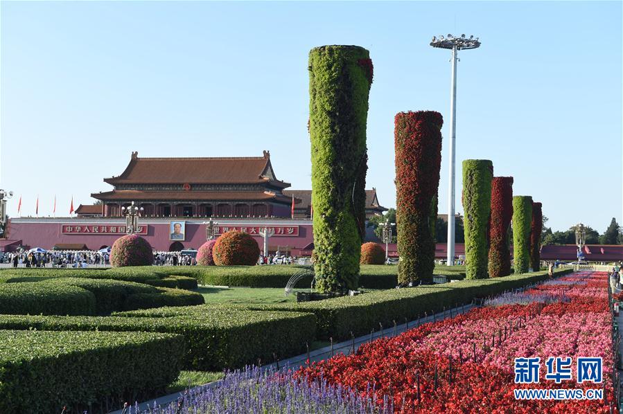 国慶節を祝う天安門広場の花壇の準備作業着々と　