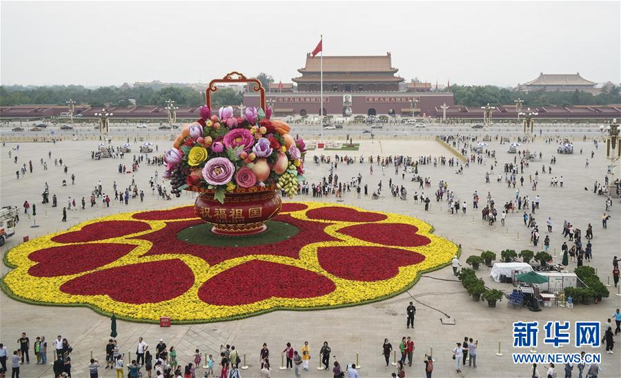 天安門広場の花かごの設置完了　中国の輝かしい成果示す花とフルーツの装飾