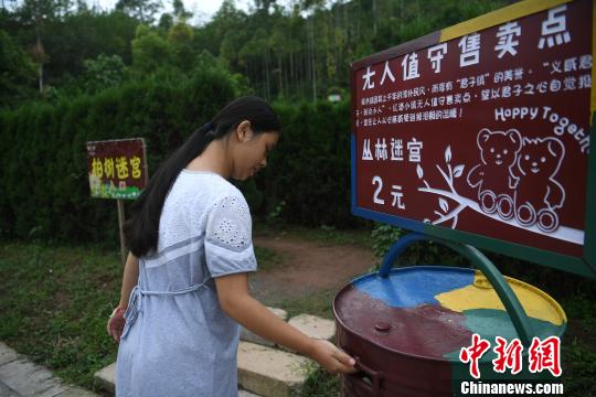 国慶節の混雑を効果的に解消　重慶の景勝地で「無人料金徴収所」設置