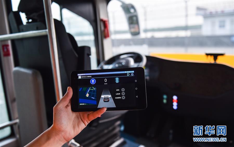 路線バススマート運転システム、深センで試験運行