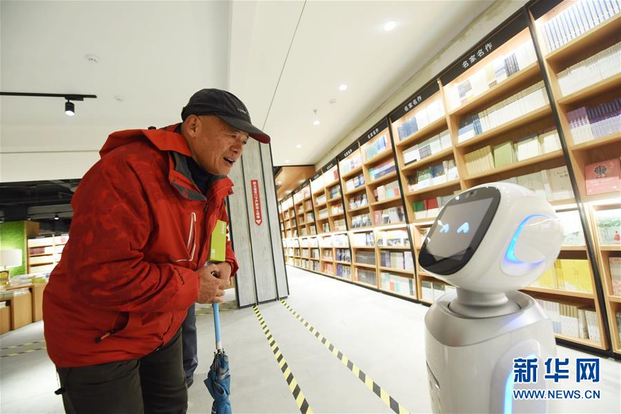 書籍検索をスマートにするAIロボットが杭州市の書店に設置　浙江省