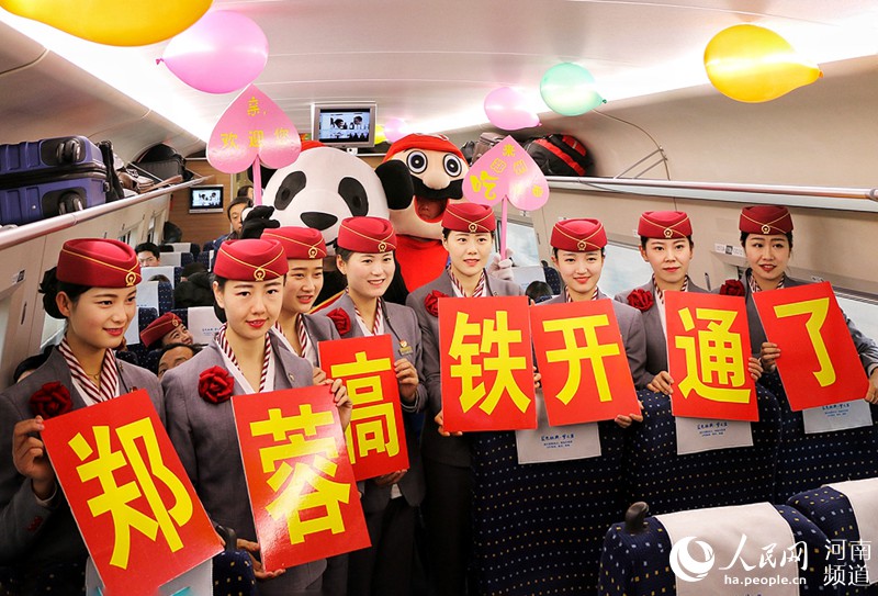 鄭州-成都間の高速鉄道が開通　運行時間が約5時間に短縮