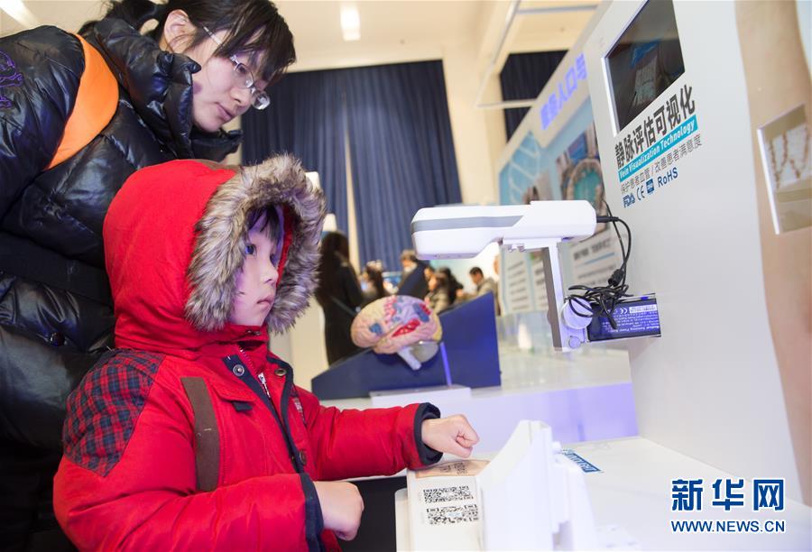 中国科学院科学技術革新成果年間巡回展2017が北京で開幕