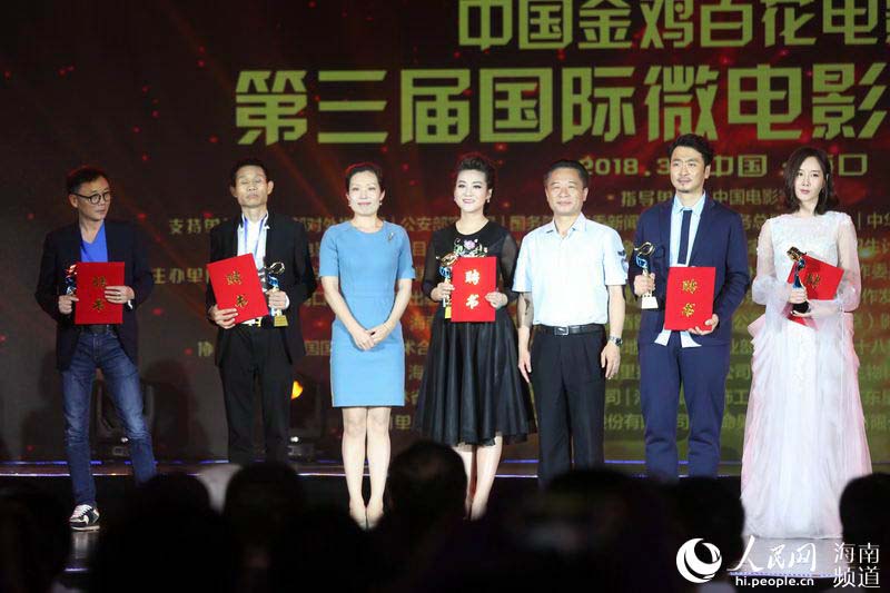 中国金鶏百花映画祭第3回国際微電影上映セレモニーが海南省で開催