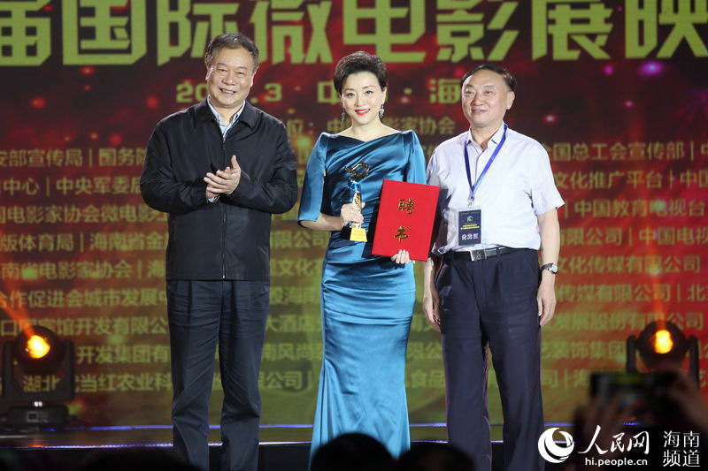 中国金鶏百花映画祭第3回国際微電影上映セレモニーが海南省で開催