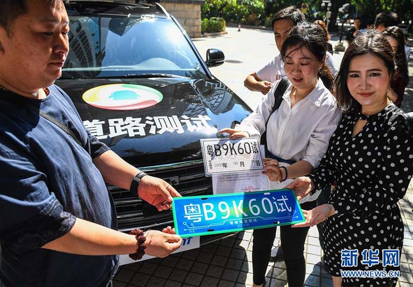 深セン、騰訊の自動運転車に道路テスト用ナンバープレートを発給