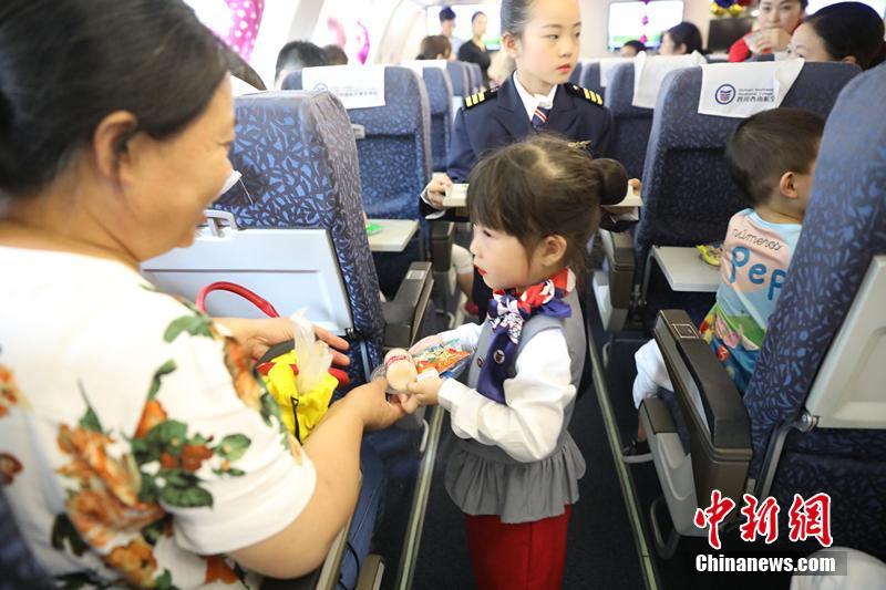 6月1日は「国際子供の日」、四川省の子供たちが飛行機から脱出を体験