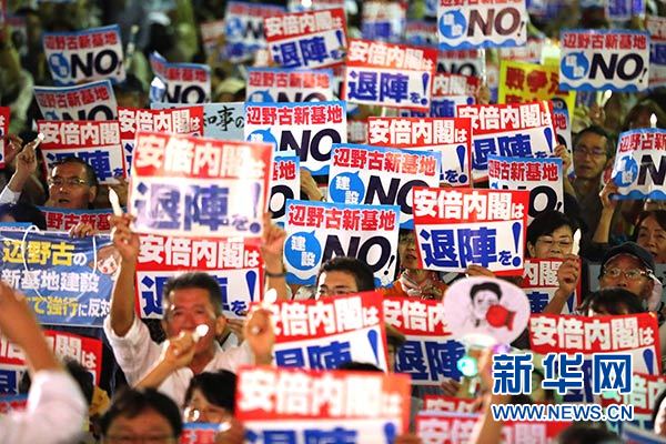 新安保法の廃止求め、市民が集会を開催