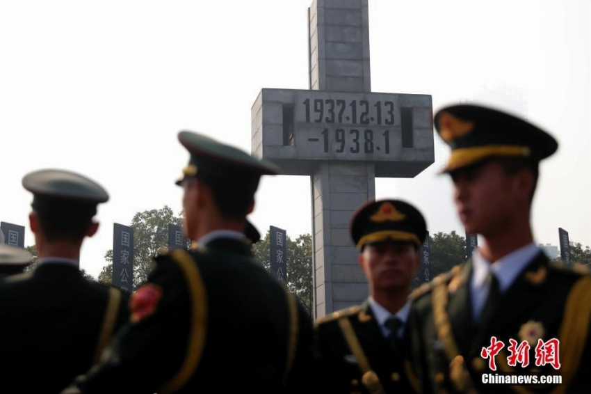 中共中央と国務院が南京で2018年南京大虐殺犠牲者国家追悼式典