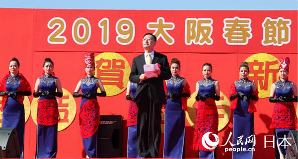 2019大阪春節祭が開幕　東北の秧歌が大人気