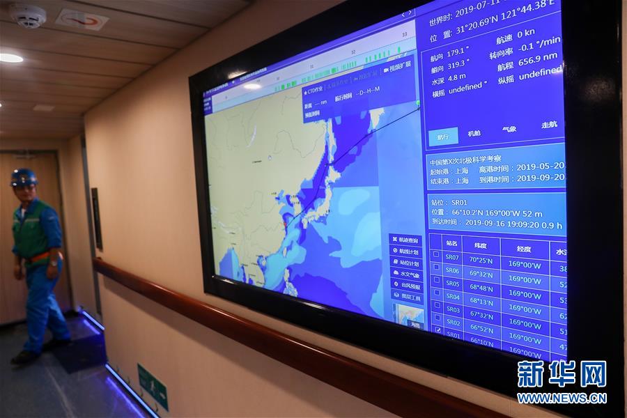 中国が独自建造、砕氷船「雪竜2号」が無事に引き渡し