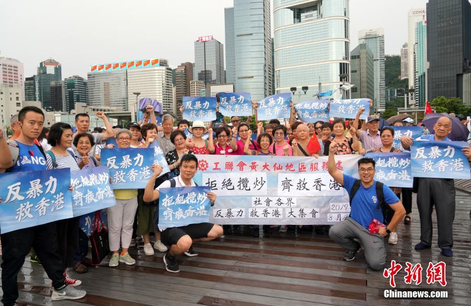 香港で「暴力反対、香港を救おう」集会　市民47万人以上が参加