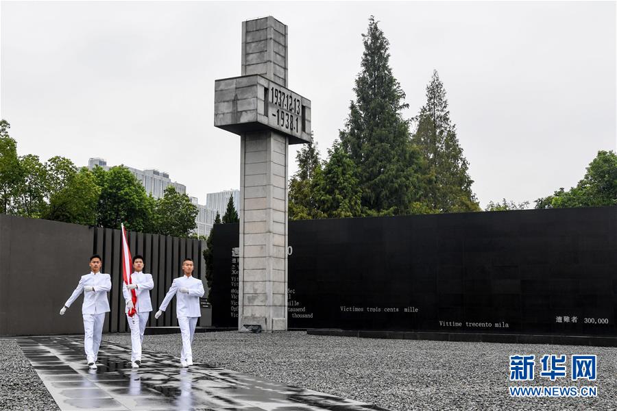 南京で中国人民抗日戦争勝利74周年記念式典