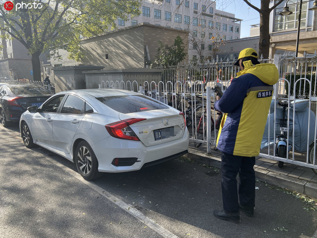 北京で道路駐車料金の係員による徴収が終了　12月1日から