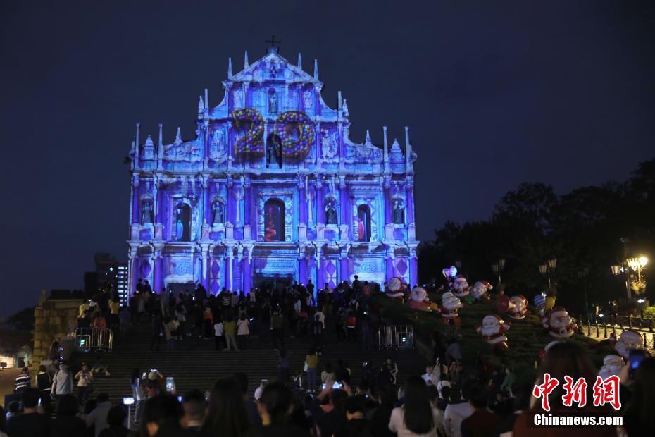 12月16日、澳門（マカオ）地区の聖ポール天主堂跡で、マカオ・ライトフェスティバルの一環として行われたプロジェクションマッピングの様子（撮影・盛佳鵬）。 