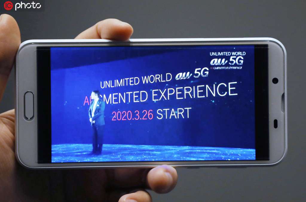 次世代通信サービス「5G（第5世代移動通信システム）」の商用サービスを26日に開始することを発表したKDDI（写真著作権は東方ICが所有のため転載禁止）。