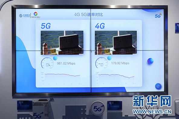 5G商用化から1年近くになる現在　新たな進展は？