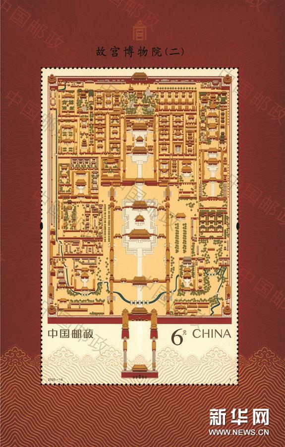 紫禁城創建600周年記念特別切手発行 金水橋などがデザインに初採用