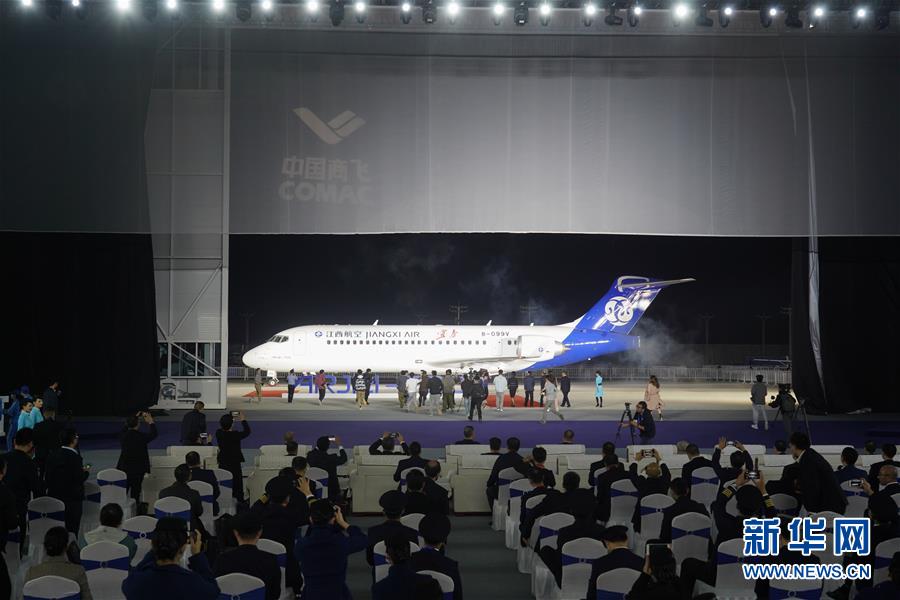 中国商用飛機が「ARJ21宜春号」を江西航空に引き渡し