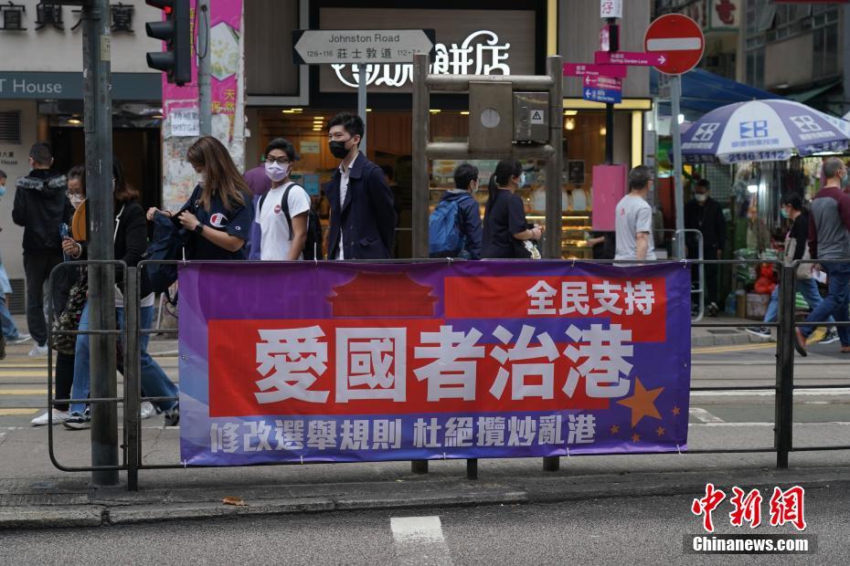 香港地区の街頭で市民が署名　選挙制度の整備を支持