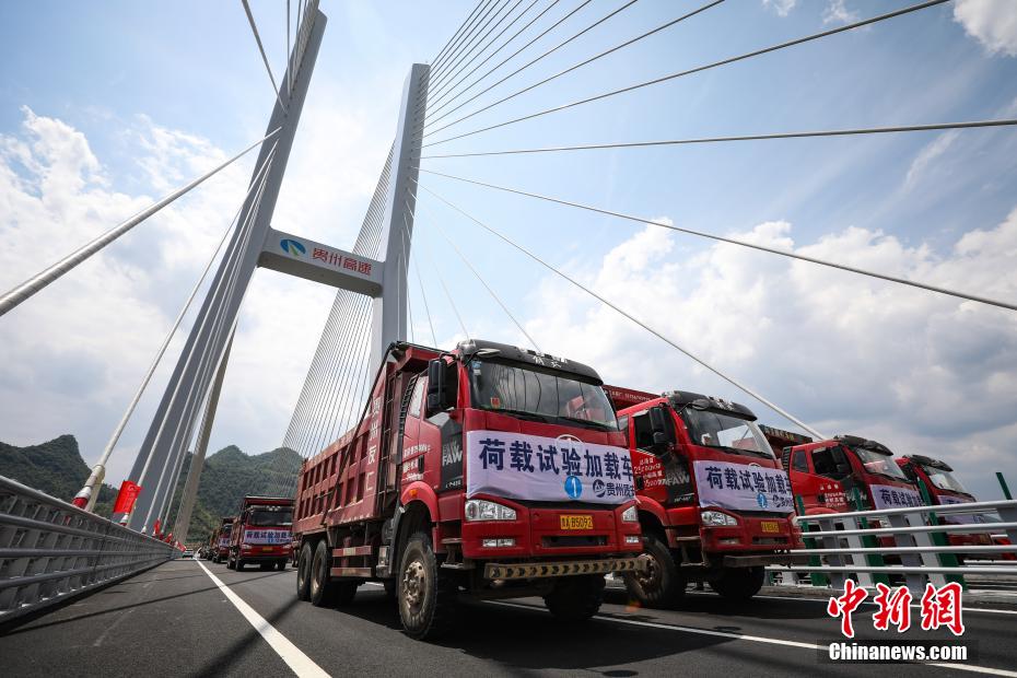 貴州都安高速道路の雲霧大橋で840トンの載荷試験