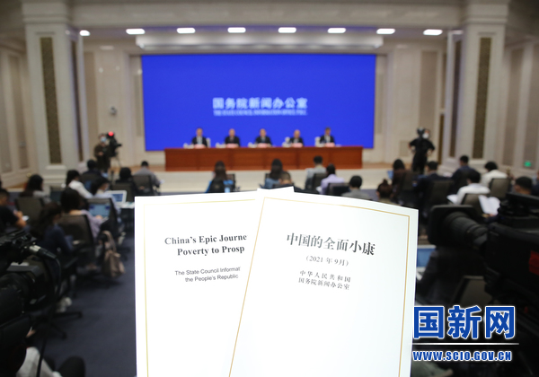 中国における小康社会の全面的完成を5方面から読み解く