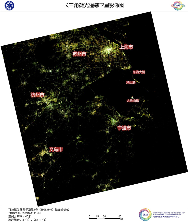 持続可能な開発科学衛星1号による画像第1弾が公開