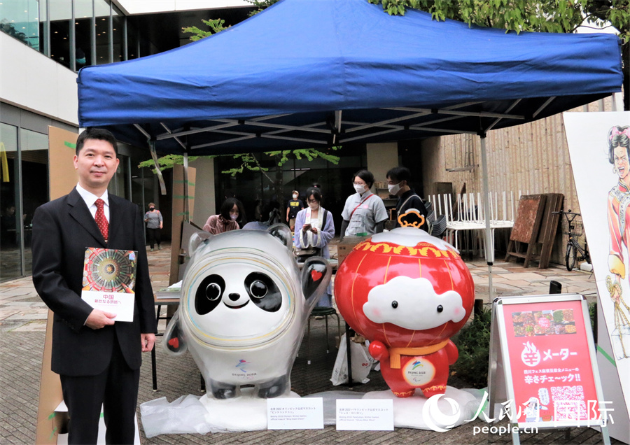 5月14日、北京冬季オリンピックとパラリンピックの大会マスコット「氷墩墩（ビンドゥンドゥン）」と「雪容融（シュエロンロン）」の前で中国への観光をアピールする中国駐東京観光代表処の欧陽安首席代表（撮影・呉頴）。