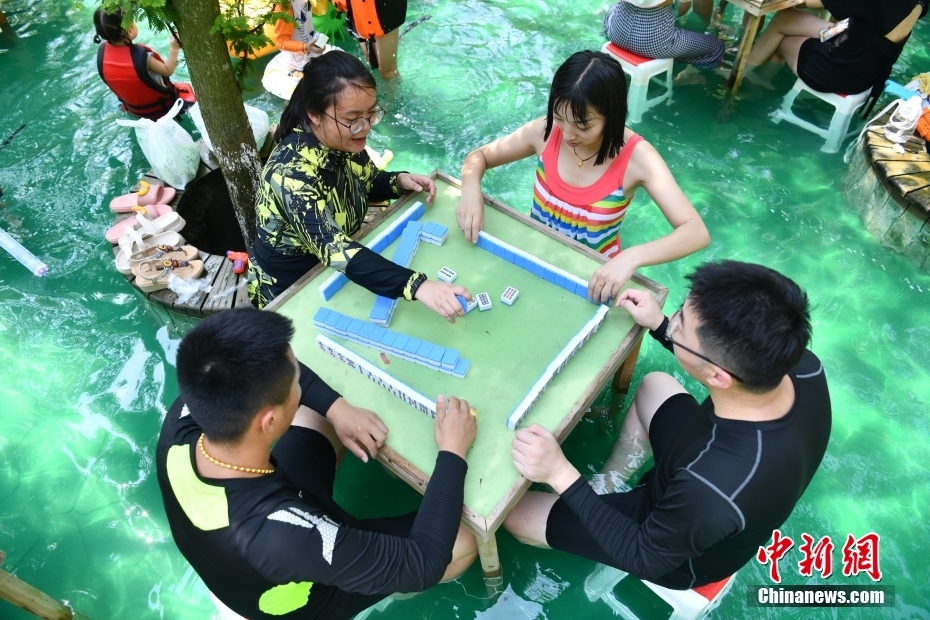 夏が来た！水に浸かってマージャンだ！　四川省成都