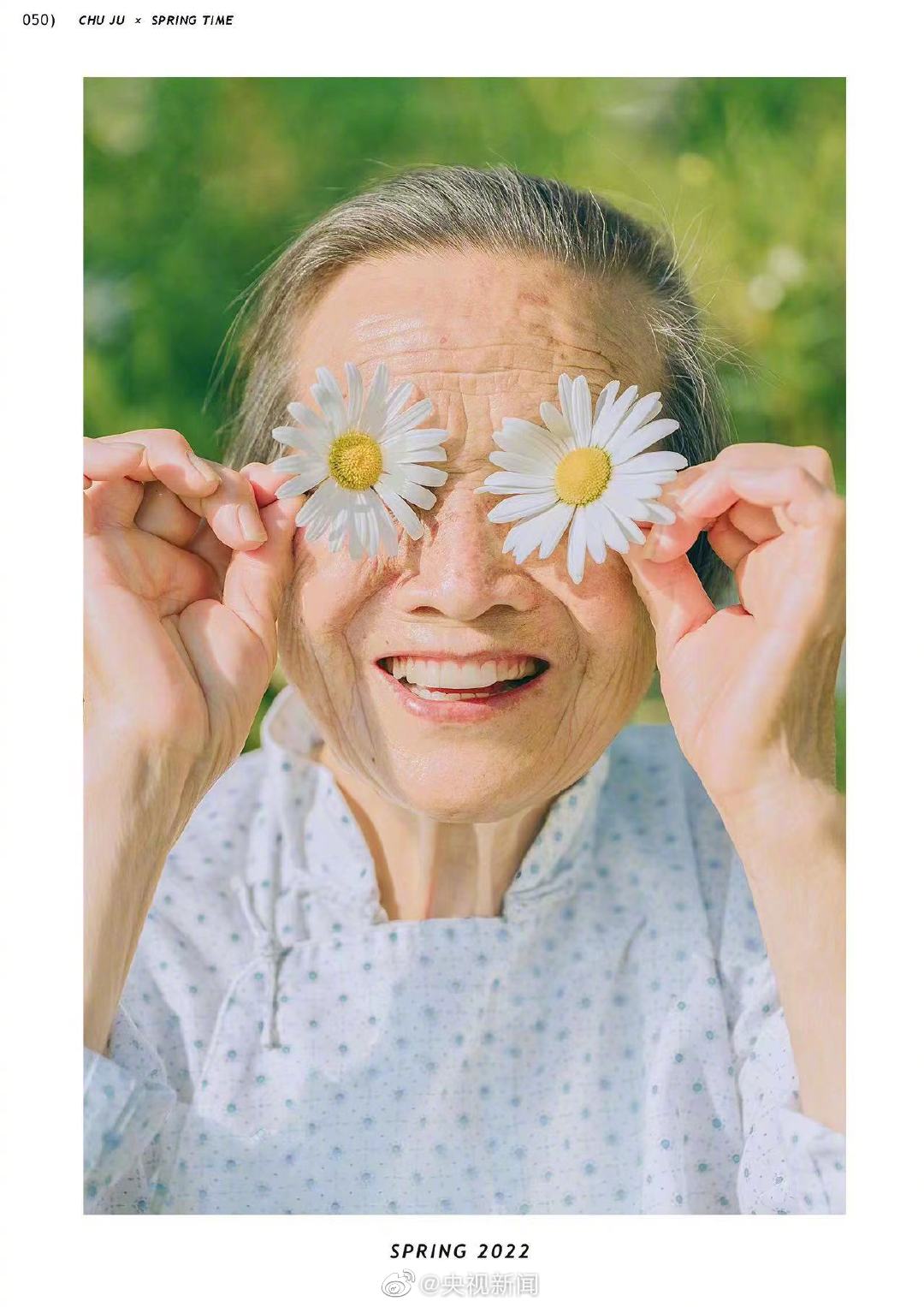 孫娘が撮影した80歳おばあちゃんの「癒し系写真」