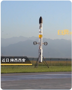 大学1年生がロケットの垂直離着陸シーケンスを独自に開発　陝西省