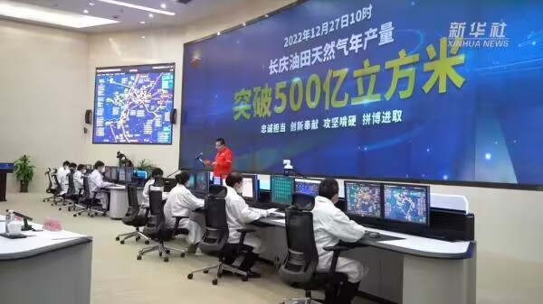 中国初の年産500億立方mの超大型天然ガス生産エリアが完成