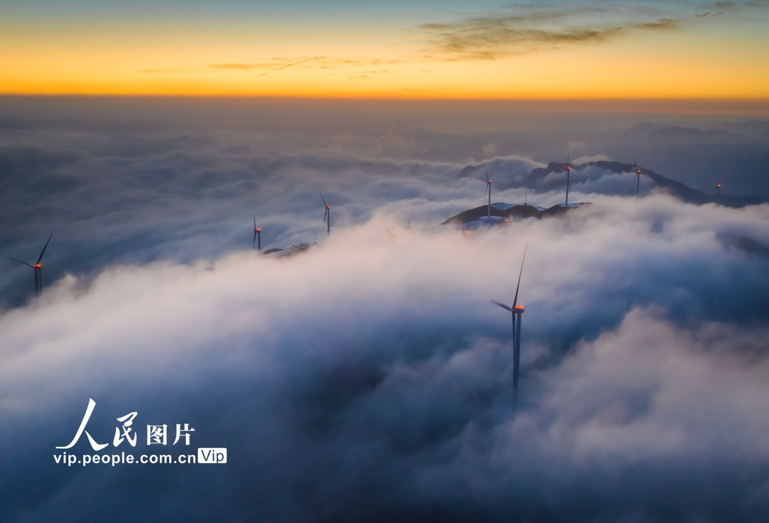 湖北省宜昌市秭帰県にある雲台荒風力発電所で、雲海の中で回転する風力発電ユニット（2月24日撮影・鄭家裕/写真著作権は人民図片が所有のため転載禁止）。