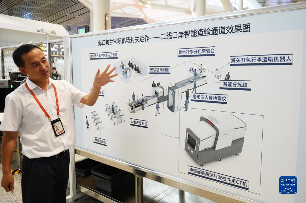 美蘭国際空港における「封関運営」事業を取材　海南省海口