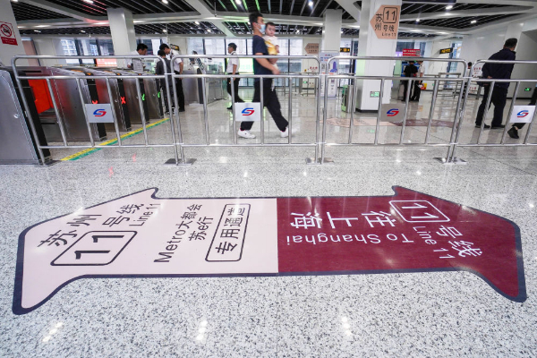 地下鉄に乗るために蘇州軌道交通11号線の花橋駅の改札を通過する人々（6月24日撮影・李博）。