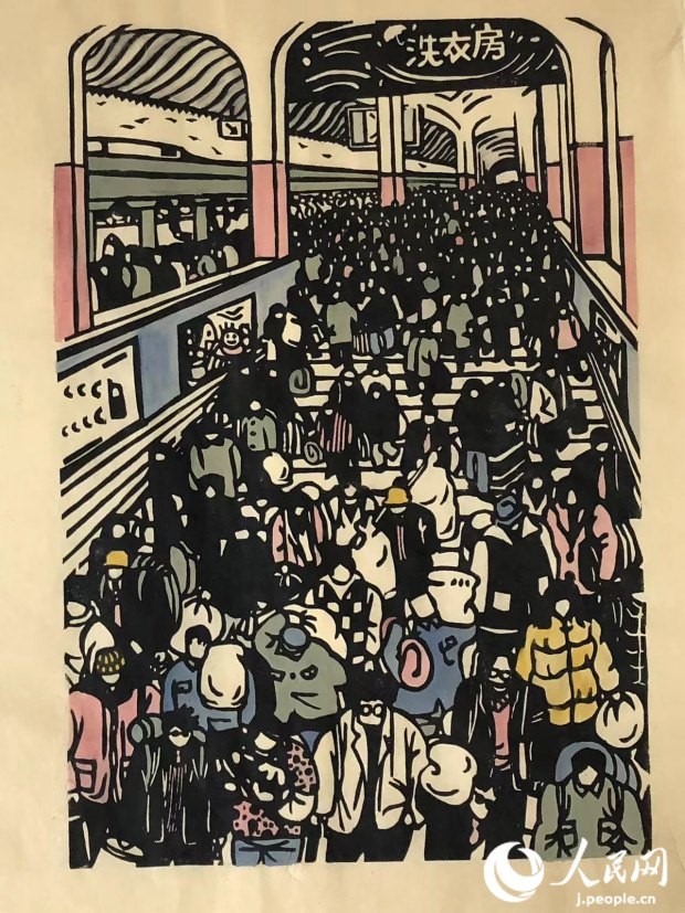 丁未堂さんの版画作品「お正月の駅」（丁未堂さんご本人提供）。