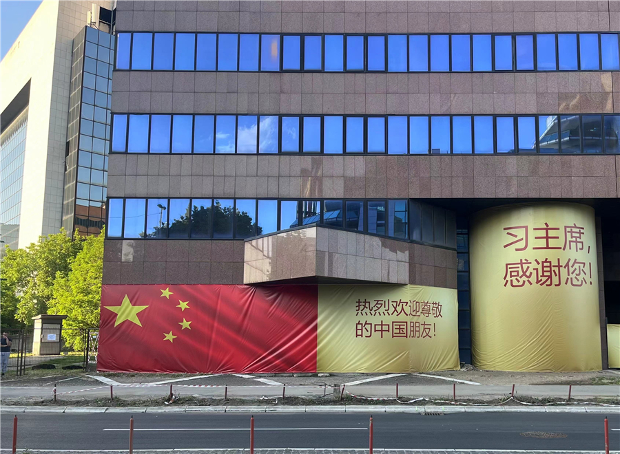 中国国旗や歓迎の言葉が多数掲げられたセルビアの街中