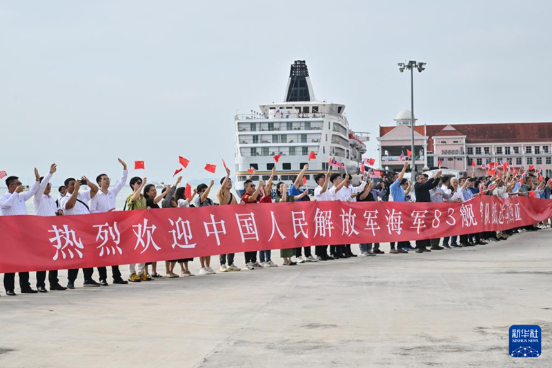 中国海軍の練習艦「戚継光号」と揚陸艦「井崗山号」がマレーシア訪問